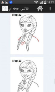 اسکرین شات برنامه نقاشی حرفه ای-نسخه محدود 3