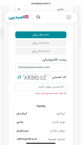 اسکرین شات برنامه بیت 2