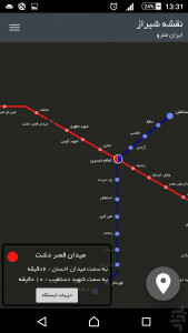 اسکرین شات برنامه ایران مترو 3