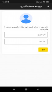 اسکرین شات برنامه آکادمی براکت 4