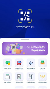 اسکرین شات برنامه کندل ، سوپر اپلیکیشن مالی ، خرید و فروش طلا 2