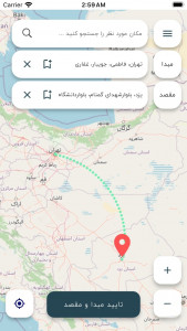 اسکرین شات 2 برنامه ‏‏‏‏نوین تاکسی | درخواست سفر