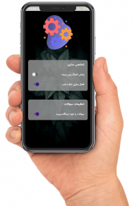 اسکرین شات بازی جرات حقیقت آنلاین 5