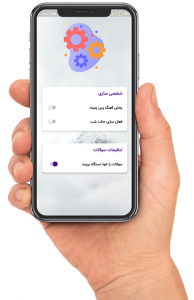 اسکرین شات بازی جرات حقیقت آنلاین 4