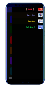 اسکرین شات 2 برنامه آموزش ساخت برنامه