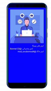 اسکرین شات 3 برنامه آموزش ساخت برنامه