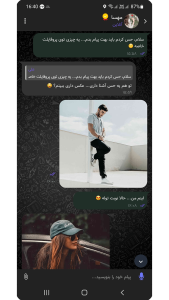 اسکرین شات 3 برنامه چتلند | چت، دوستیابی، چتروم