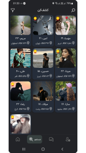اسکرین شات 2 برنامه چتلند | چت، دوستیابی، چتروم