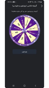 اسکرین شات 13 برنامه چتلند | چت، دوستیابی، چتروم