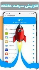 اسکرین شات 3 برنامه آنتی ویروس
