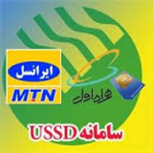 اسکرین شات برنامه کـــدهای USSD ترفندها 8