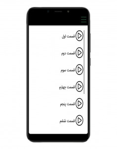 اسکرین شات برنامه سریال بازی مرکب دوبله فارسی 4