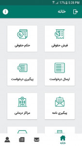 اسکرین شات برنامه برنامه خاتم 3