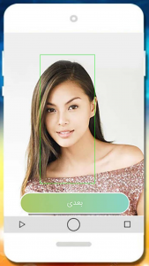 اسکرین شات برنامه قفل چهره پیشرفته 2