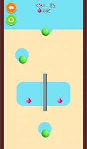 اسکرین شات بازی بازی توپ و شن 4