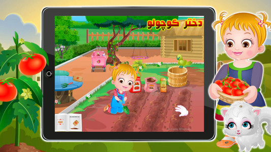اسکرین شات بازی بازی مزرعه داری دختر کوچولو 6
