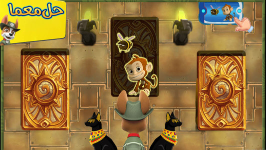 اسکرین شات بازی بازی سگ های نگهبان در مصر 3