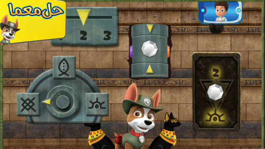 اسکرین شات بازی بازی سگ های نگهبان در مصر 4