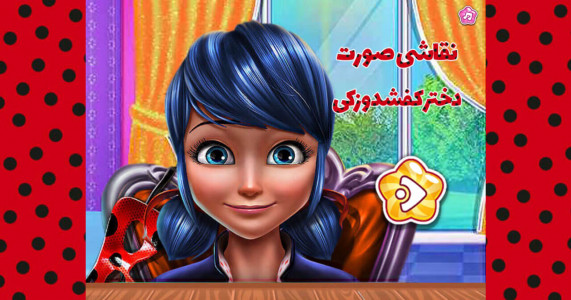 اسکرین شات بازی بازی دخترانه نقاشی صورت دخترکفشدوزکی 1