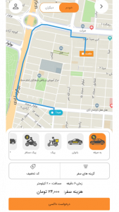 اسکرین شات برنامه داکسی | سامانه حمل و نقل هوشمند 2