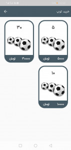 اسکرین شات بازی نود پلاس 1