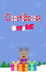 اسکرین شات بازی کاریبو 1