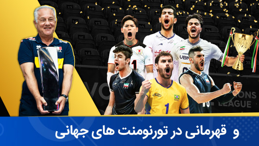 اسکرین شات 5 بازی والیبال منیجر : لیگ حرفه ای
