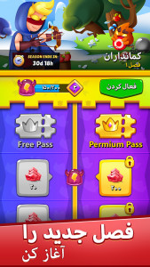 اسکرین شات بازی ‏‏‏‏‏‏‏‏‏‏‏‏‏تیم آف لجند (دفاع از قلعه) 6