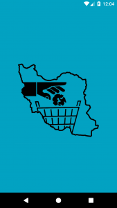 اسکرین شات برنامه ایران منهای زباله 1