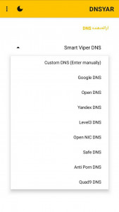 اسکرین شات برنامه DNSیار 2