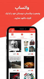 اسکرین شات 5 برنامه دانلودئو | دانلود از یوتیوب و...