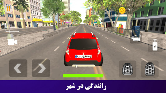 اسکرین شات 4 بازی ‏رانندگی آزاد2: سرعت و هیجان
