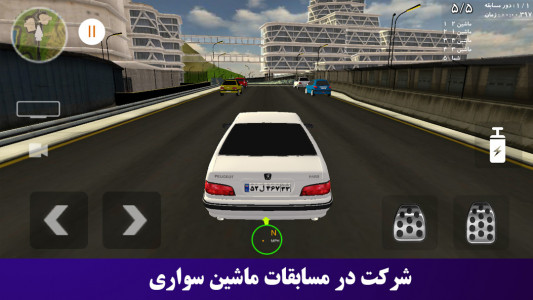 اسکرین شات 5 بازی ‏رانندگی آزاد2: سرعت و هیجان