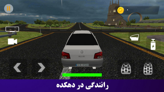 اسکرین شات 2 بازی ‏رانندگی آزاد2: سرعت و هیجان