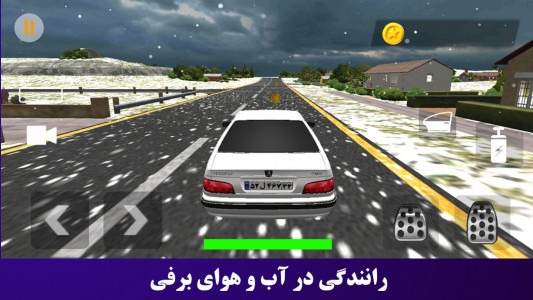 اسکرین شات 3 بازی ‏رانندگی آزاد2: سرعت و هیجان