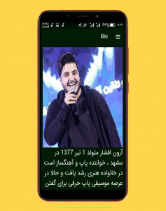 اسکرین شات 6 برنامه آهنگ های آرون افشار ::غیررسمی