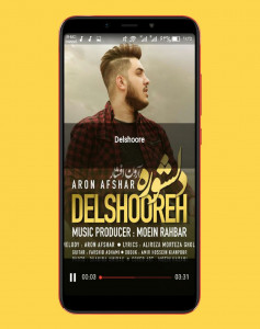 اسکرین شات 4 برنامه آهنگ های آرون افشار ::غیررسمی