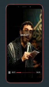 اسکرین شات 3 برنامه مداحی حاج مهدی رسولی