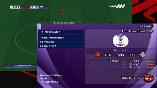 اسکرین شات 4 بازی ‏شبیه سازefootball2026(غیررسمی)
