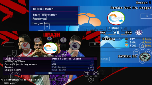 اسکرین شات 2 بازی ‏شبیه سازefootball2026(غیررسمی)