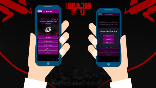 اسکرین شات 3 بازی ‏شبیه سازefootball2026(غیررسمی)