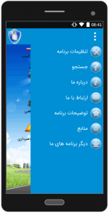 اسکرین شات 3 برنامه پیشگیری از سرقت و کلاهبرداری