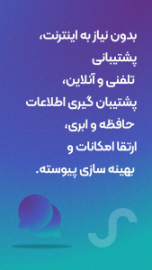 اسکرین شات 11 برنامه ‏حسابداری موج (شخصی و تجاری)