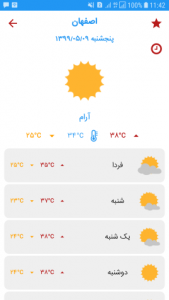 اسکرین شات برنامه هواشناسی اصفهان 1
