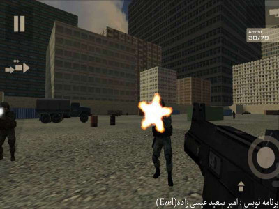 اسکرین شات بازی جنگ شهری ۲ 5