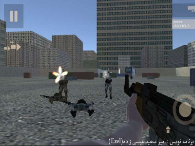 اسکرین شات بازی جنگ شهری ۲ 3