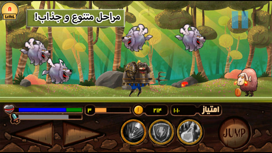اسکرین شات بازی آشوب در مزرعه 5