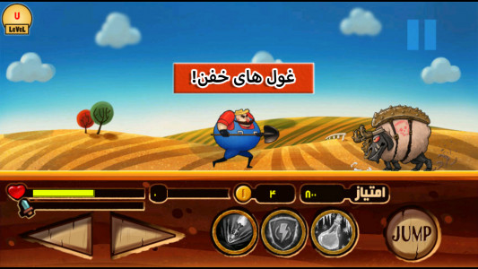 اسکرین شات بازی آشوب در مزرعه 4