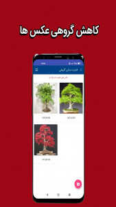 اسکرین شات 4 برنامه کاهش حجم عکس(یکجا)