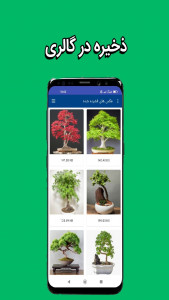 اسکرین شات 3 برنامه کاهش حجم عکس(یکجا)
